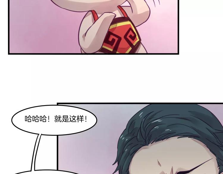 第45话 麒麟31