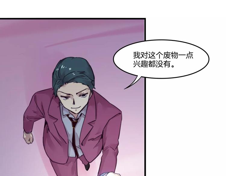 第48话 战斗陷入僵局37