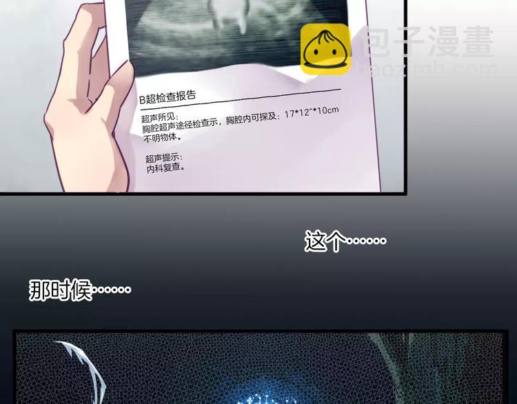 第35话 主管约福仙见面3