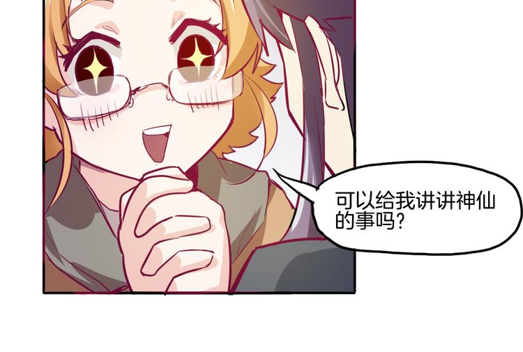 第11话 你的名字11