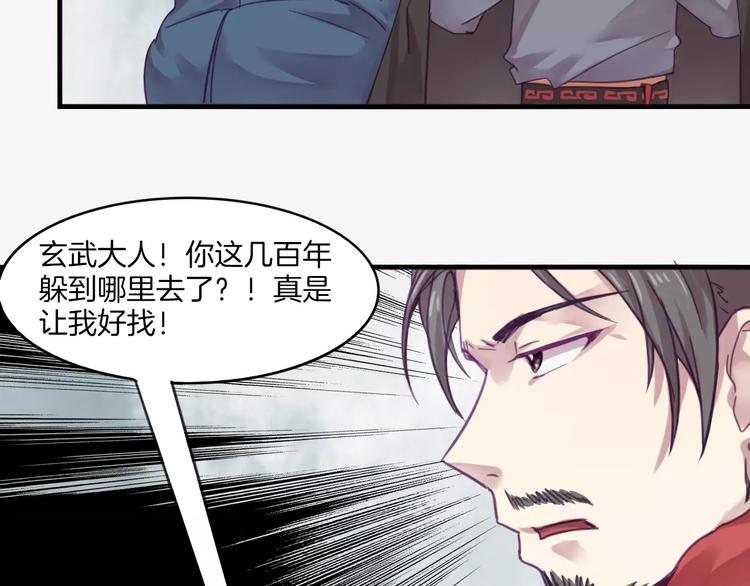 第41话 恢复法术6
