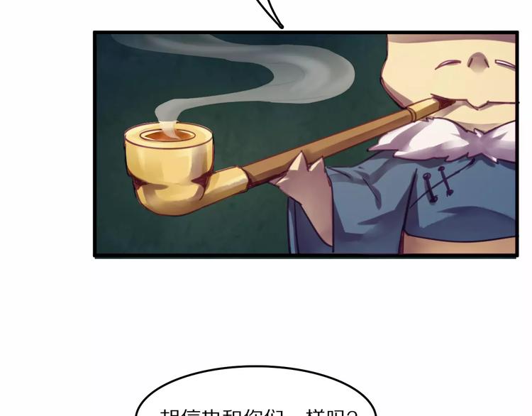 第36话 遗忘咒45