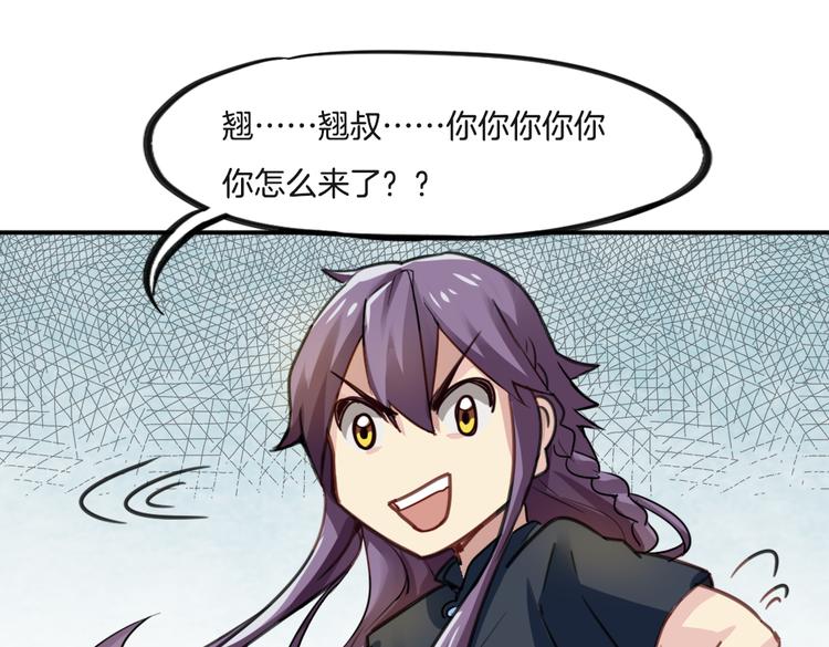 第9话 完成业绩的关键12