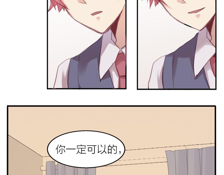 第23话 朋友40