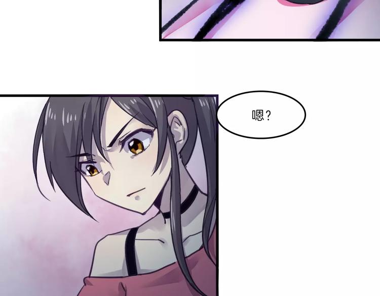 第50话 只有你能救我们6