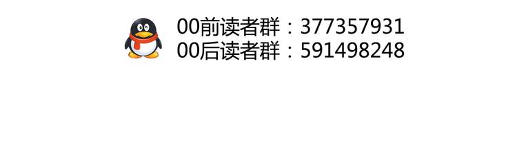 第10话 厚德者多福57