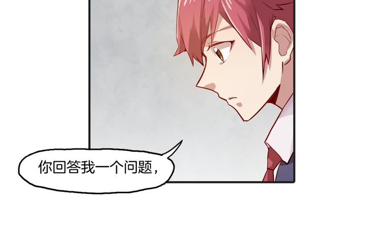 第11话 你的名字23