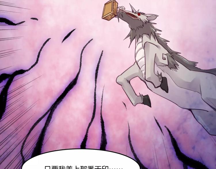 第48话 战斗陷入僵局17