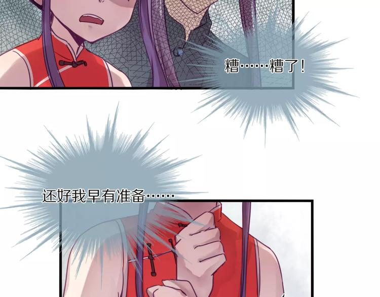第36话 遗忘咒4