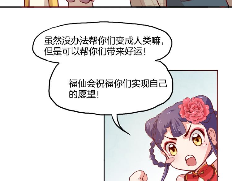 第10话 厚德者多福21