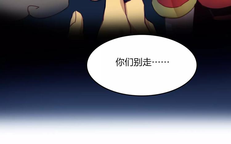 第39话 找回法力20