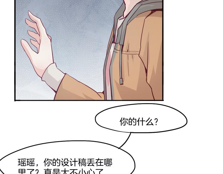 第14话 被偷的设计图43