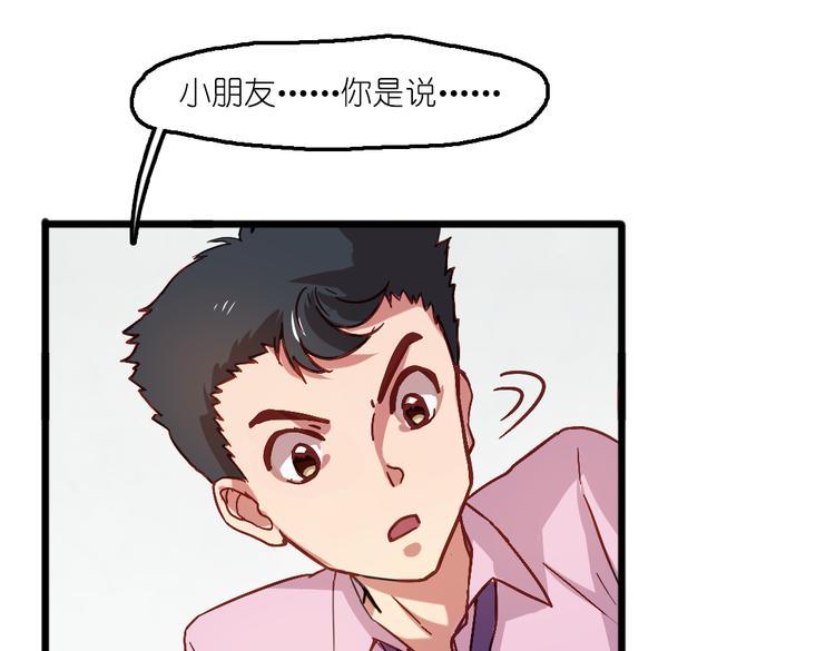 第6话 胡信的麻烦19