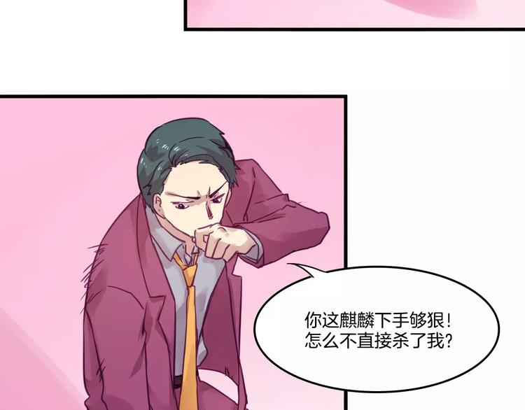 第47话 战斗白热化14