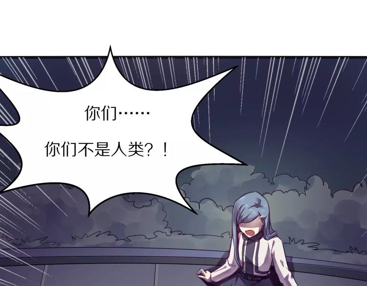第36话 遗忘咒33