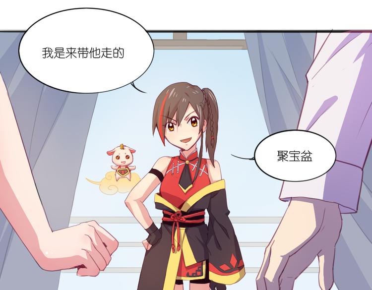第21话 送你的麻花辫好看吗~0