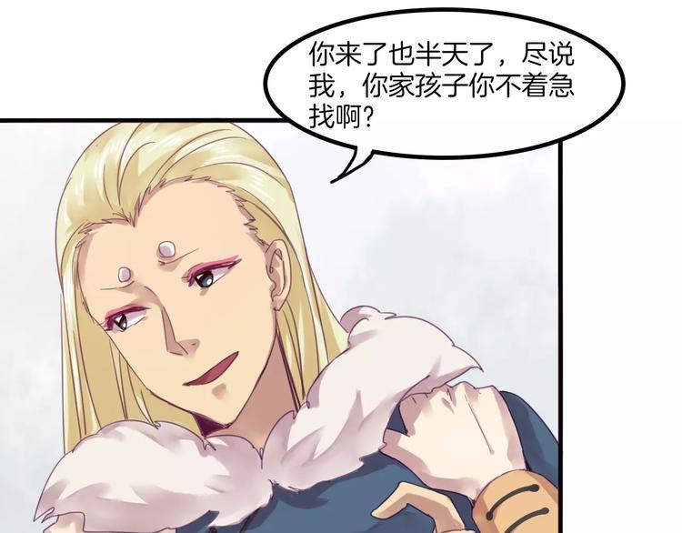 第41话 恢复法术20