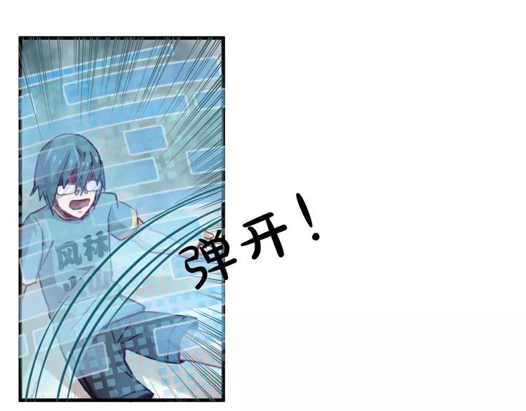 第30话 键盘侠37
