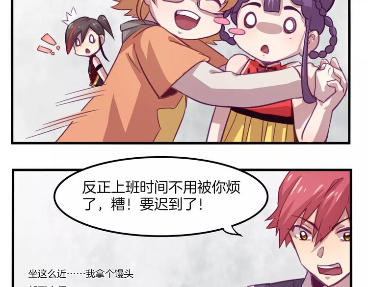 第33话 变身！5