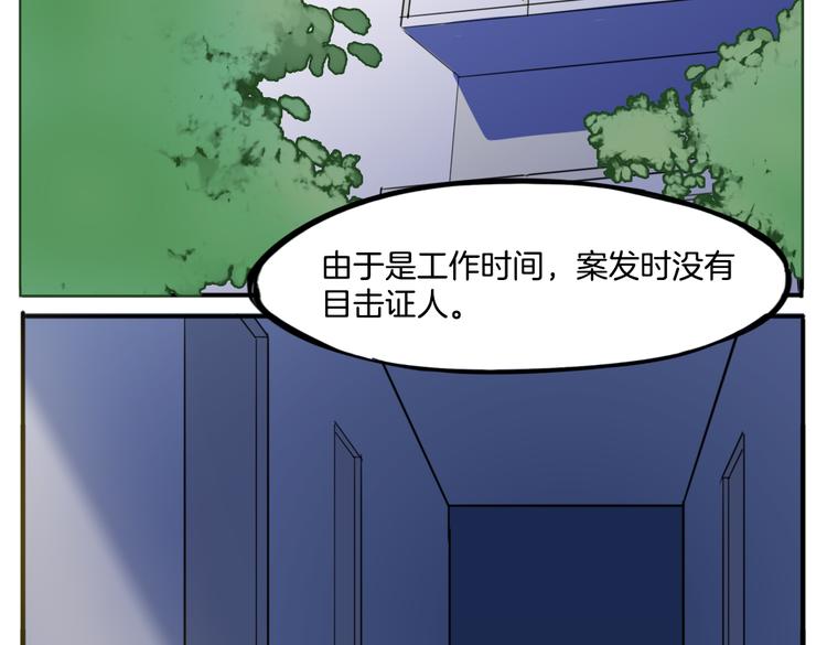第8话 小福仙居然喜欢……3