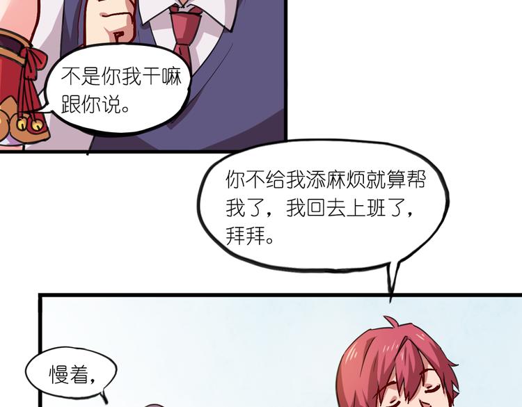 第7话 生死一线3