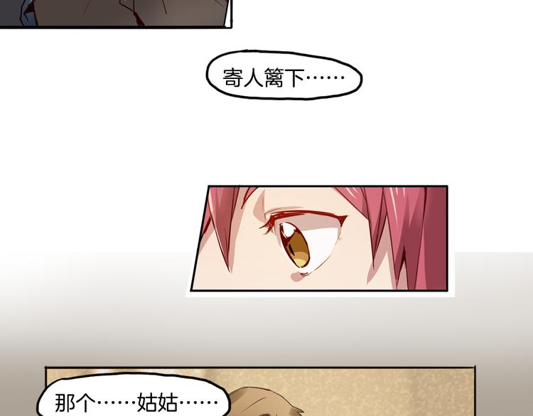 第11话 你的名字18