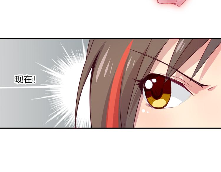 第19话 麻花辫，等着我！7