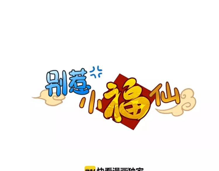 第29话 网络暴力0