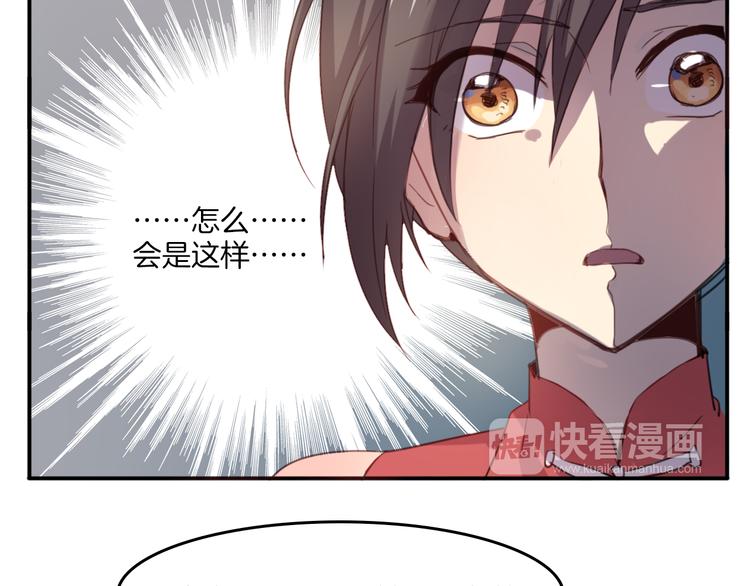 第24话 你被骗了33