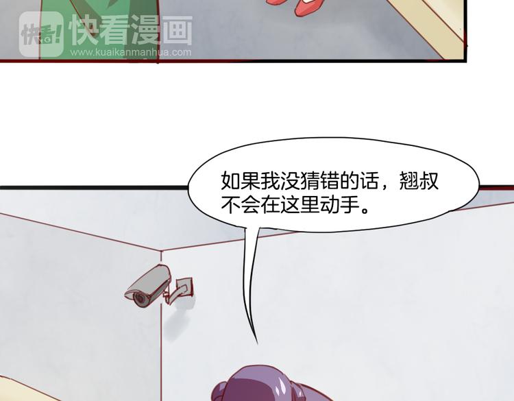 第16话 爆发3