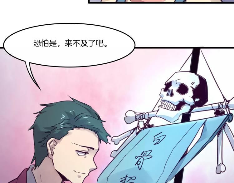 第49话 我的神器？！5