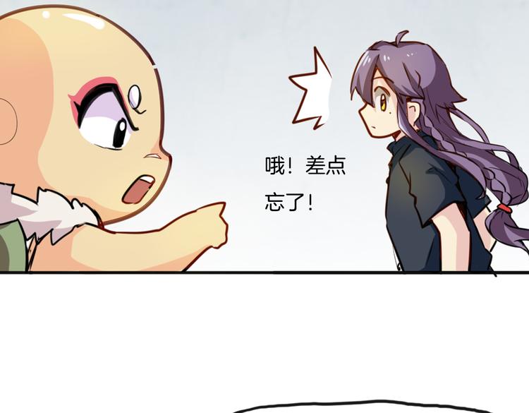 第9话 完成业绩的关键38