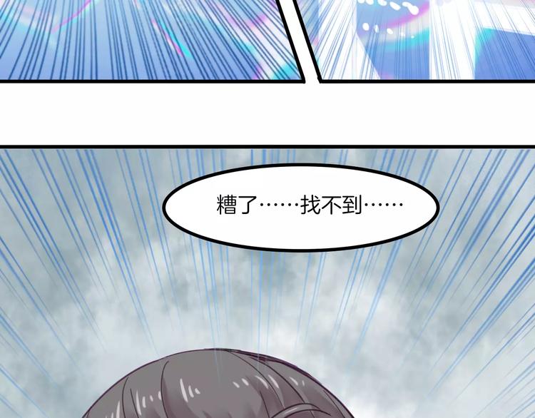 第41话 恢复法术44