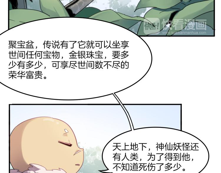 第24话 你被骗了27