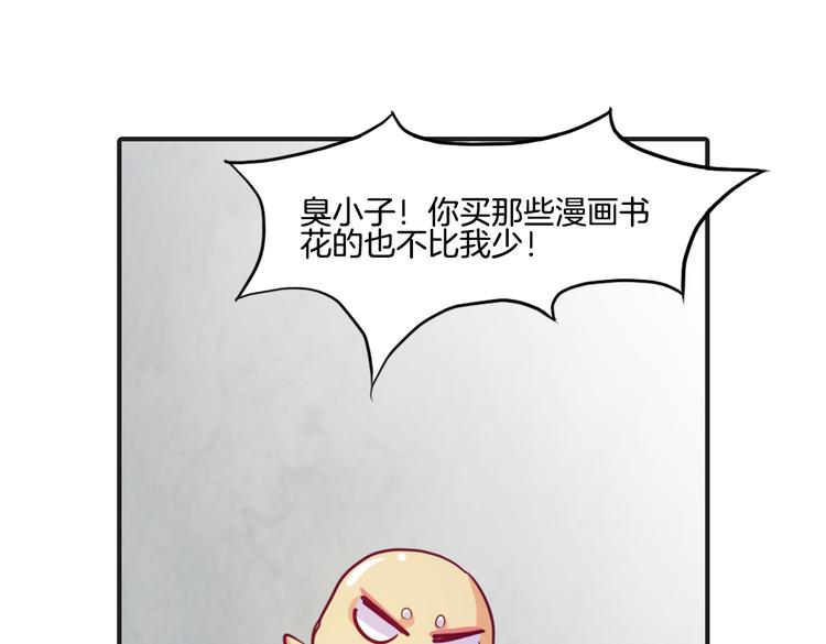 第11话 你的名字33