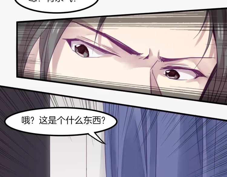 第41话 恢复法术12