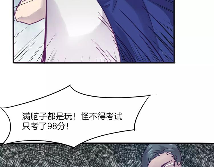 第37话 愿望47