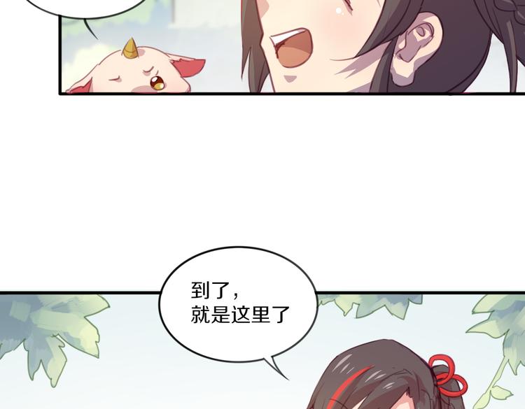 第19话 麻花辫，等着我！45