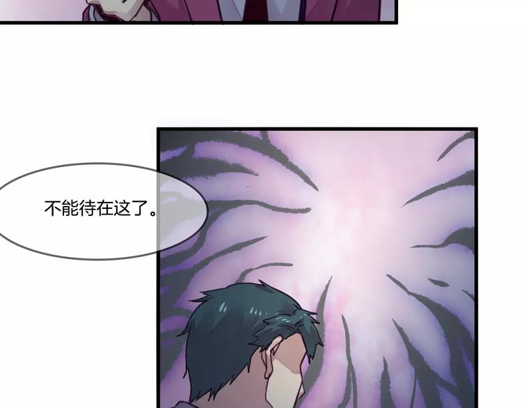 第49话 我的神器？！34