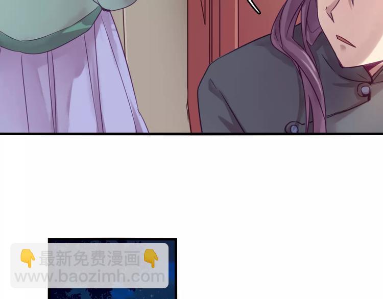 第36话 遗忘咒17