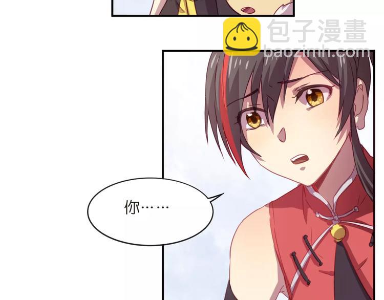 第27话 相信自己并不蠢12