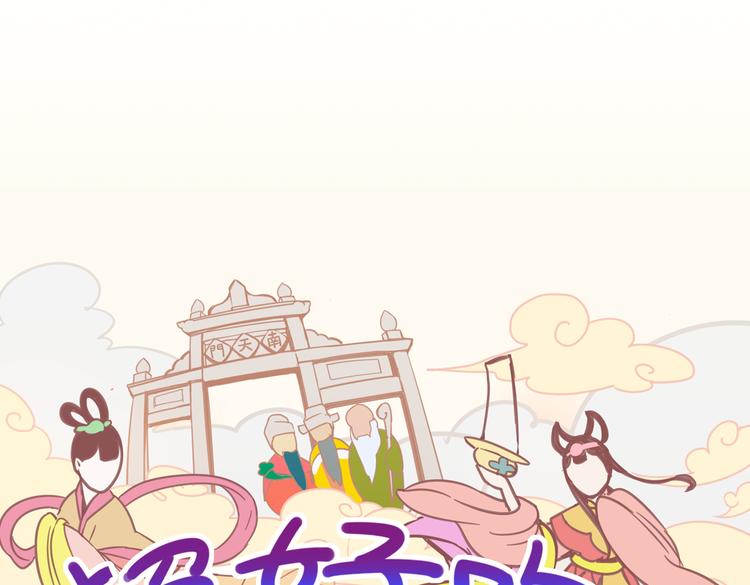 第4话 真实身份49