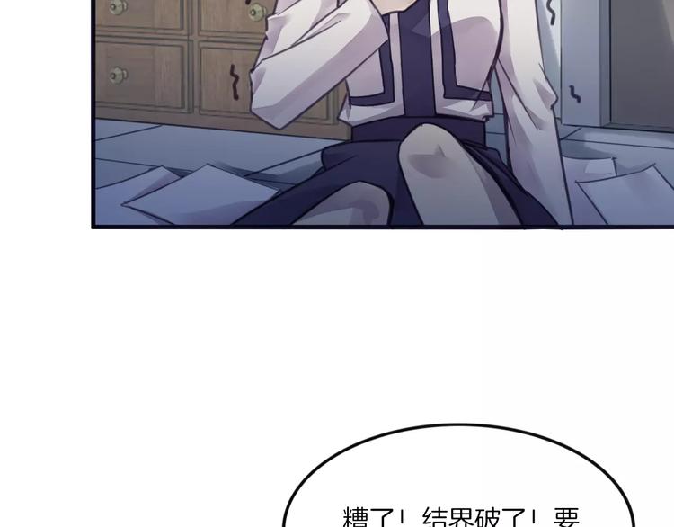 第43话 劫持28