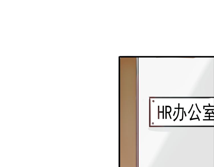 第5话 微笑的人事主管29