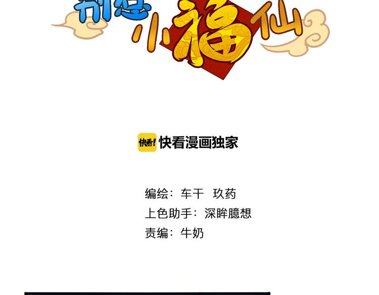 第22话 你竟然是个男生！2