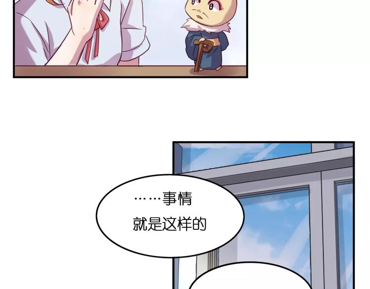 第27话 相信自己并不蠢27