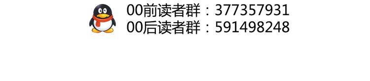 番外 剧情回顾24