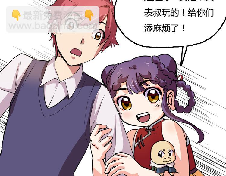 第3话 同居？！15