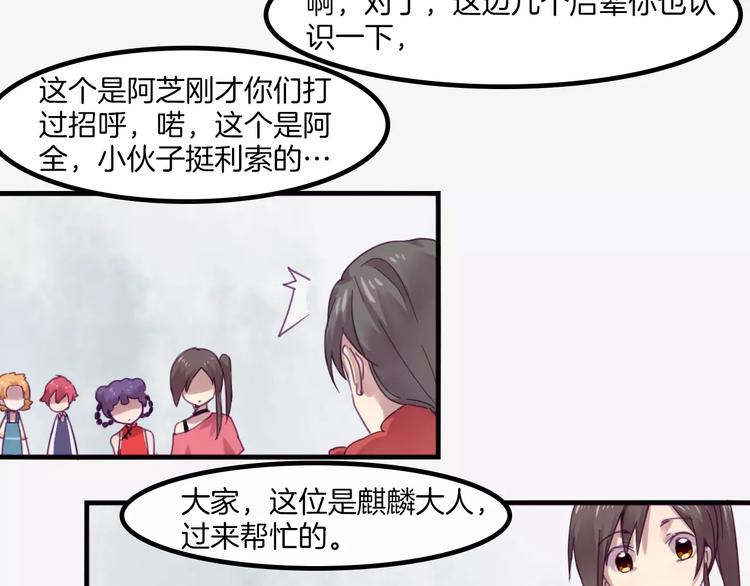 第41话 恢复法术8