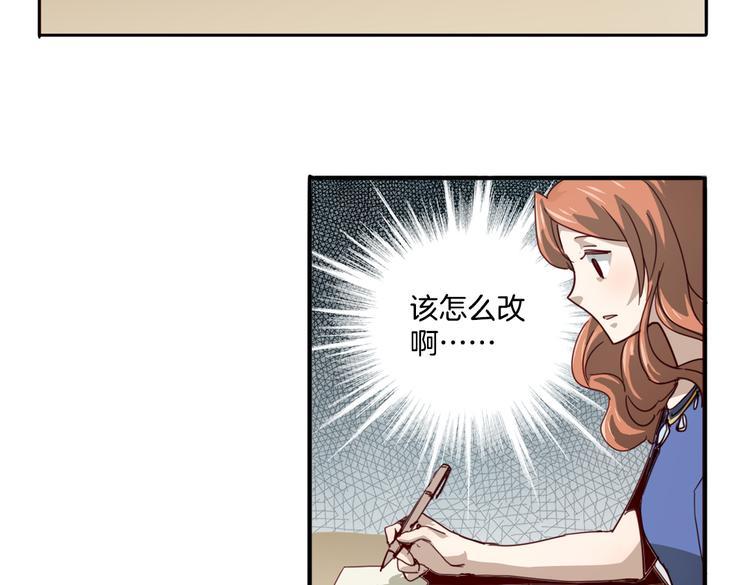 第15话 嫉妒49